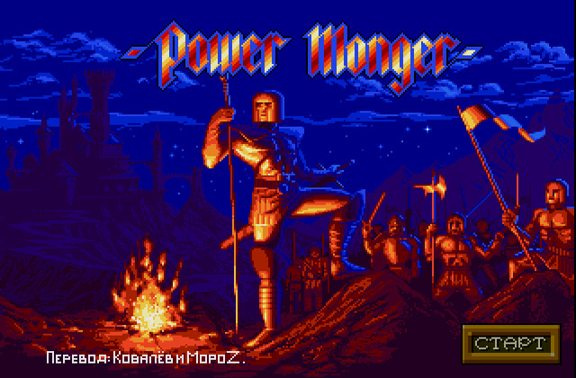 Скриншот игры Power Monger