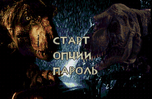 Скриншот игры Jurassic Park 2: The Lost World